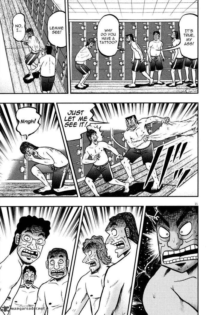 the_new_kurosawa_47_20