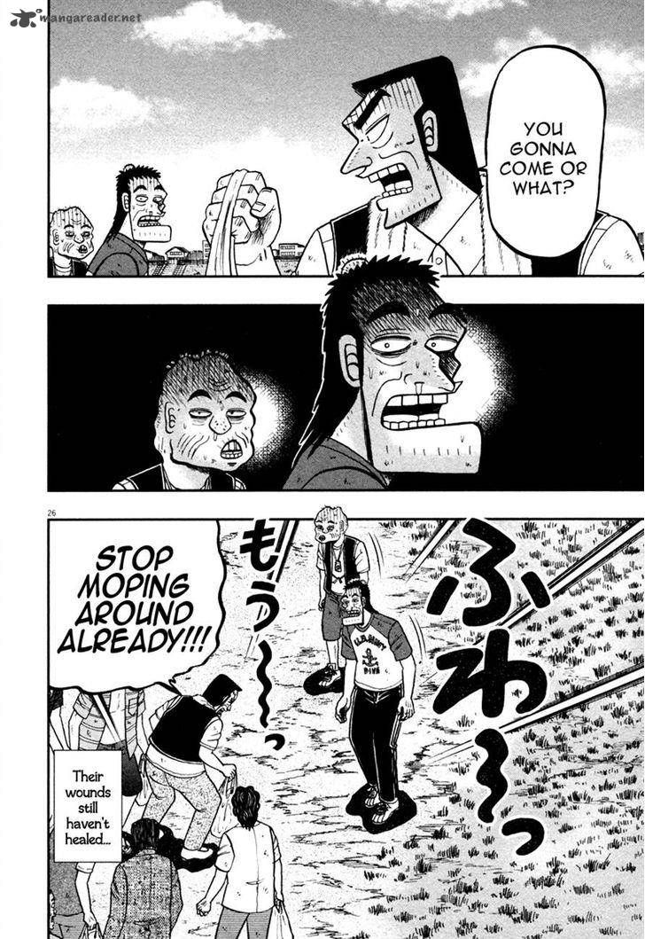 the_new_kurosawa_47_25
