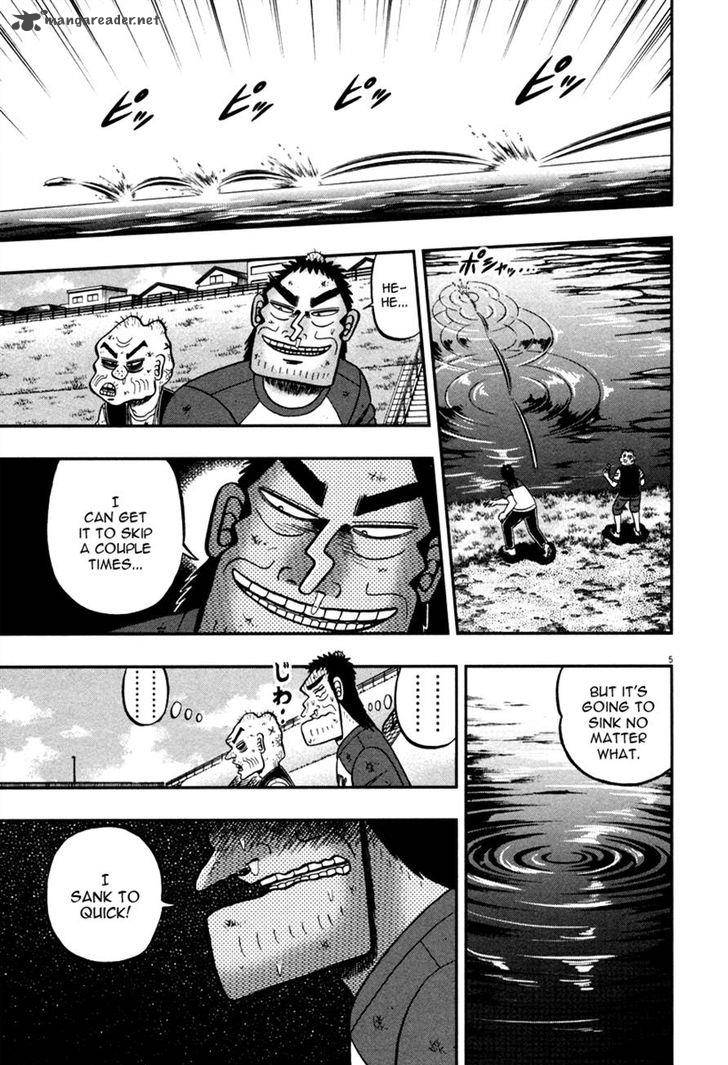 the_new_kurosawa_47_5
