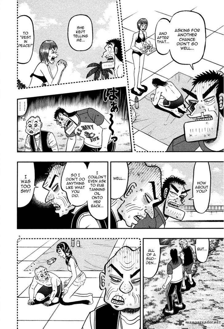 the_new_kurosawa_47_6
