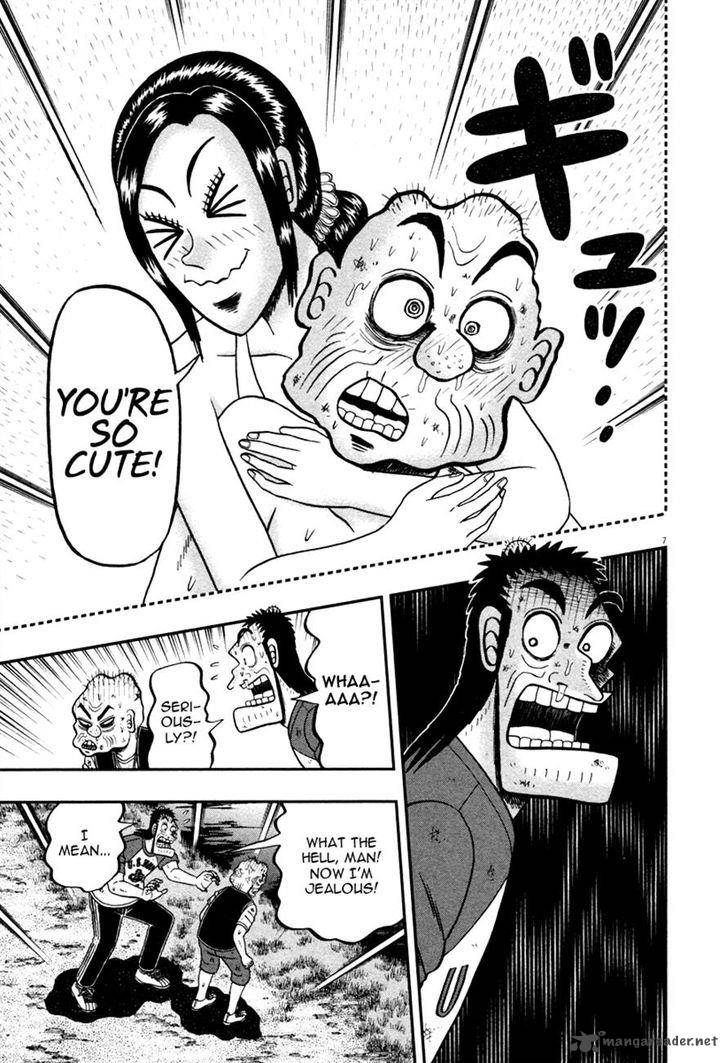 the_new_kurosawa_47_7