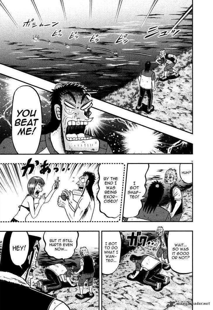 the_new_kurosawa_47_9