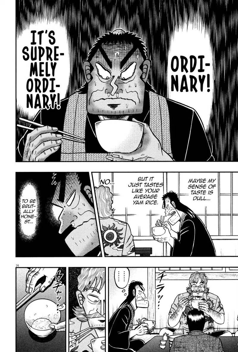 the_new_kurosawa_59_16
