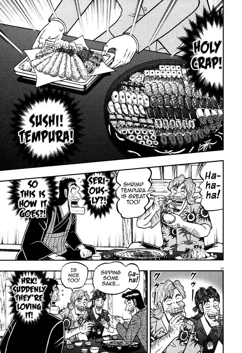 the_new_kurosawa_59_19