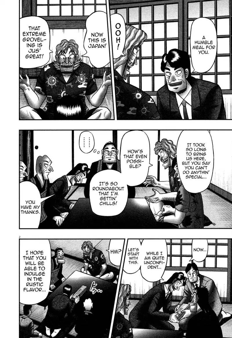 the_new_kurosawa_59_2