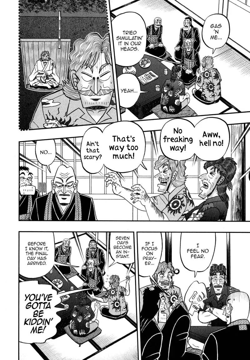 the_new_kurosawa_60_10