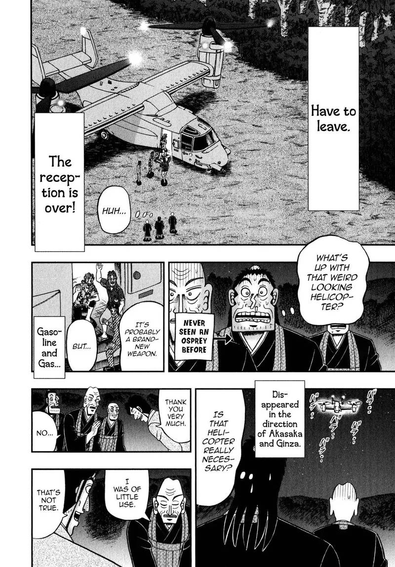 the_new_kurosawa_60_12