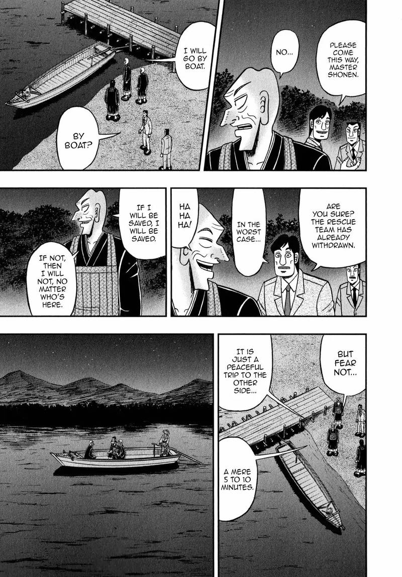 the_new_kurosawa_60_13