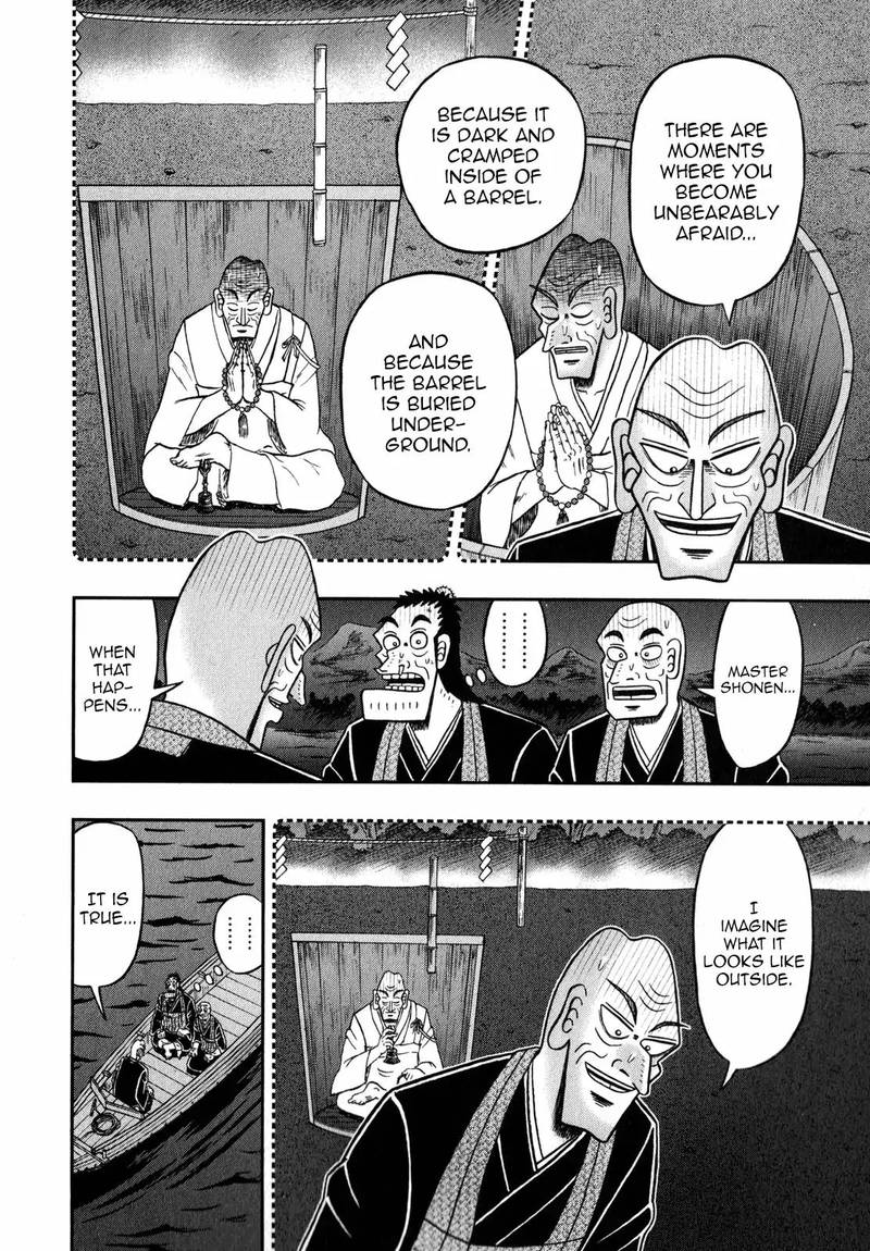 the_new_kurosawa_60_16