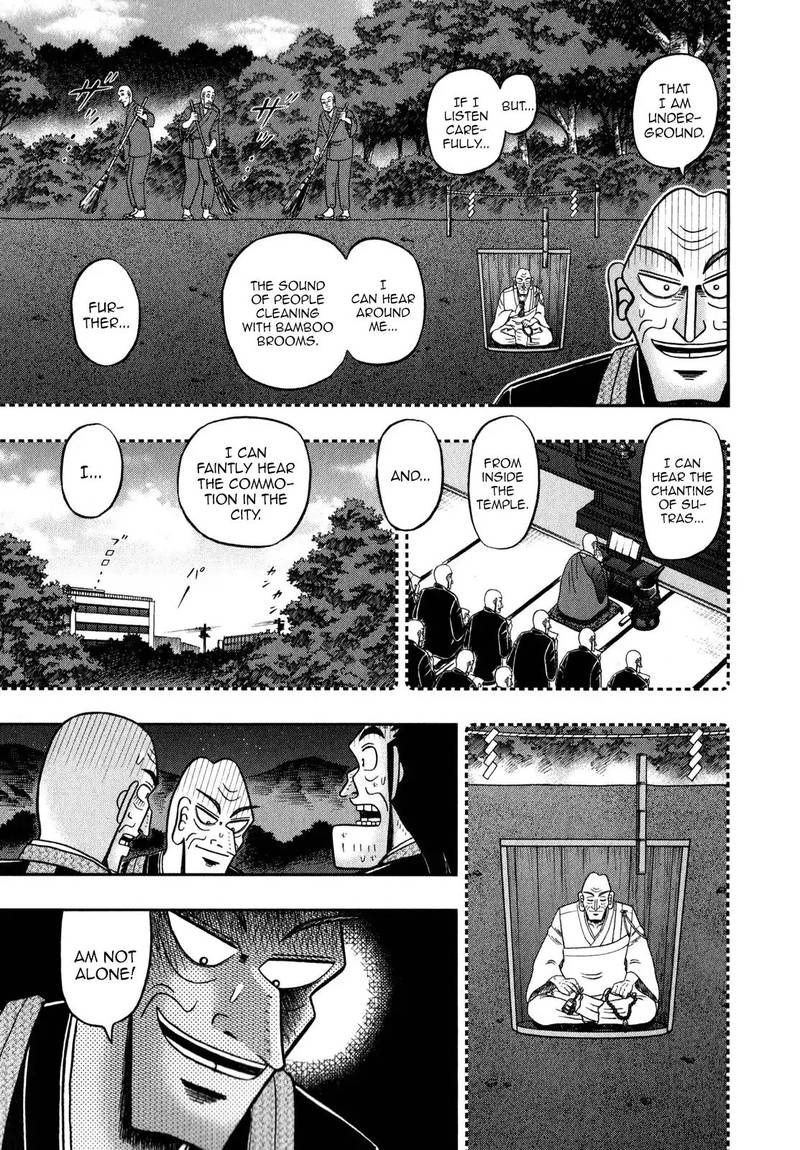 the_new_kurosawa_60_17