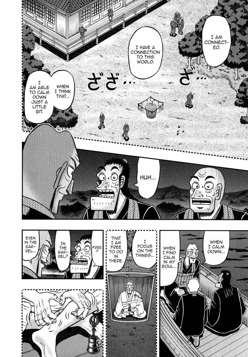 the_new_kurosawa_60_18