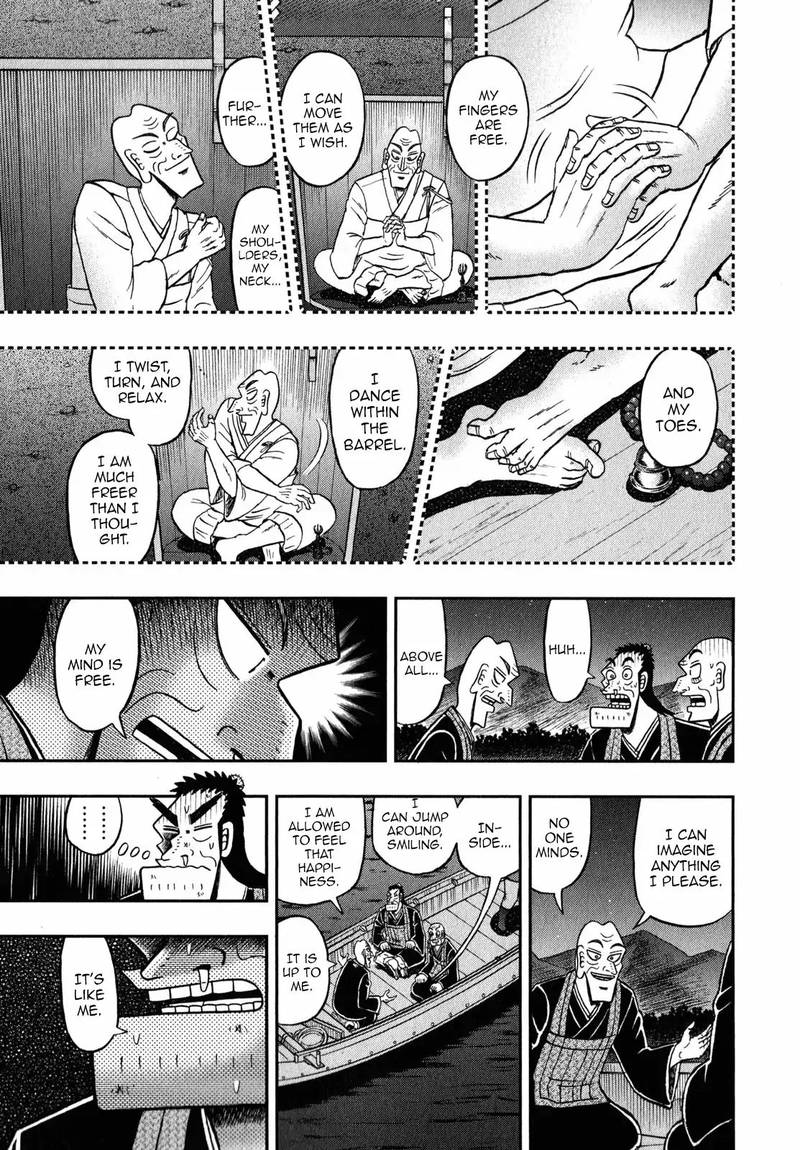 the_new_kurosawa_60_19