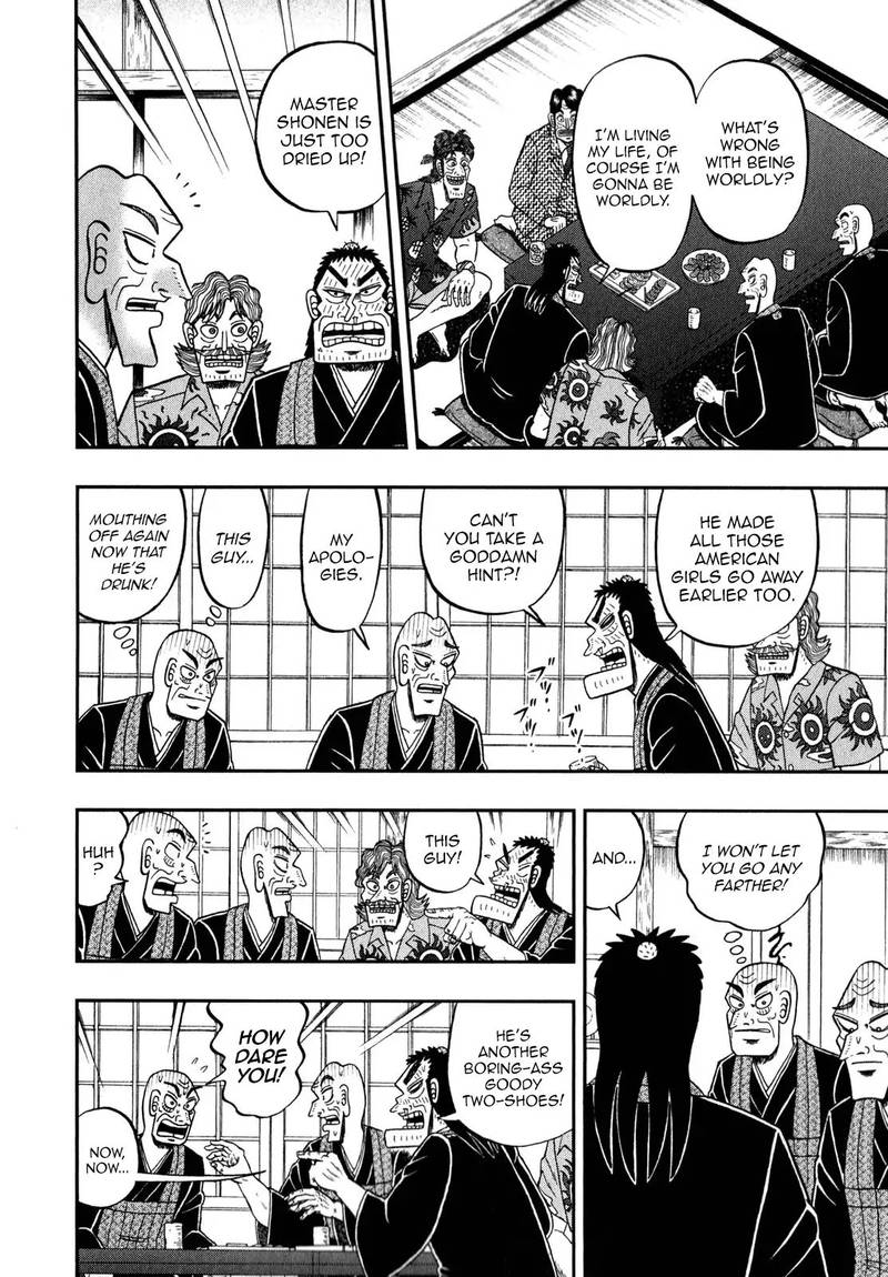 the_new_kurosawa_60_2