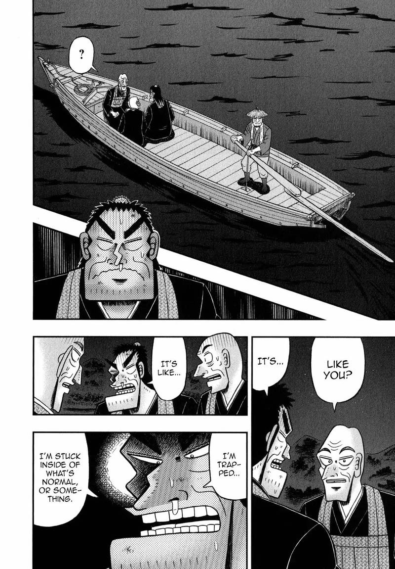 the_new_kurosawa_60_20