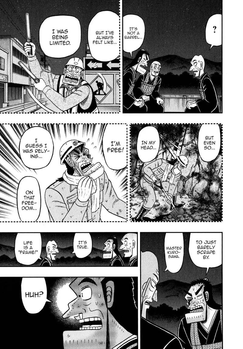 the_new_kurosawa_60_21