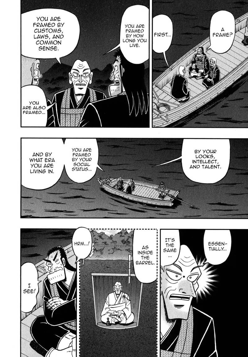 the_new_kurosawa_60_22