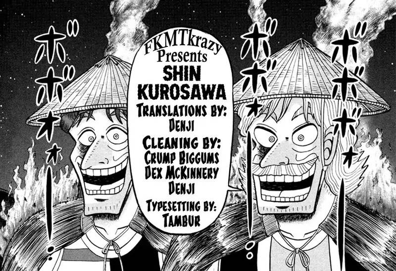 the_new_kurosawa_60_27