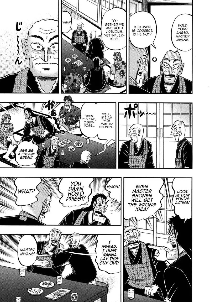 the_new_kurosawa_60_3