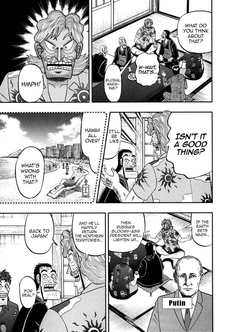 the_new_kurosawa_60_5