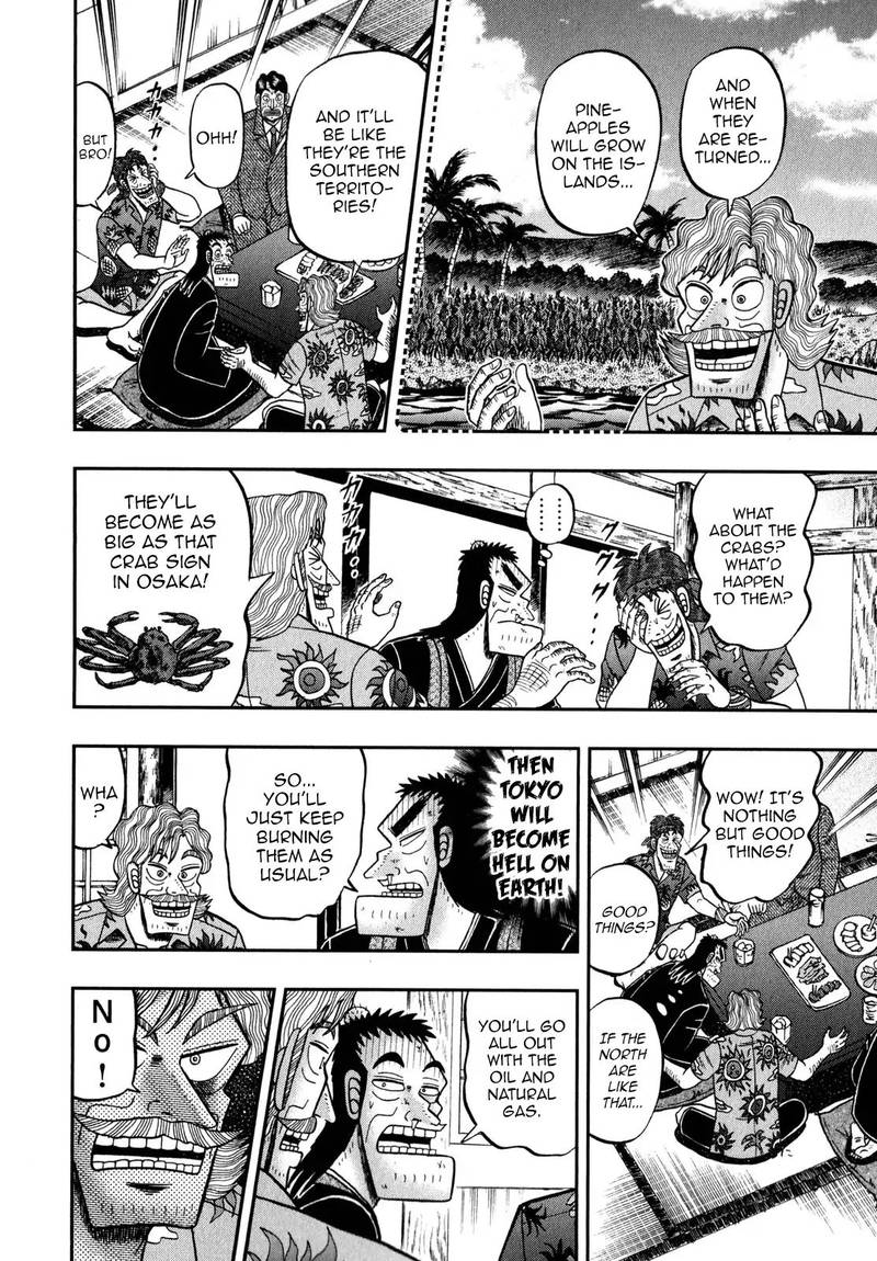 the_new_kurosawa_60_6
