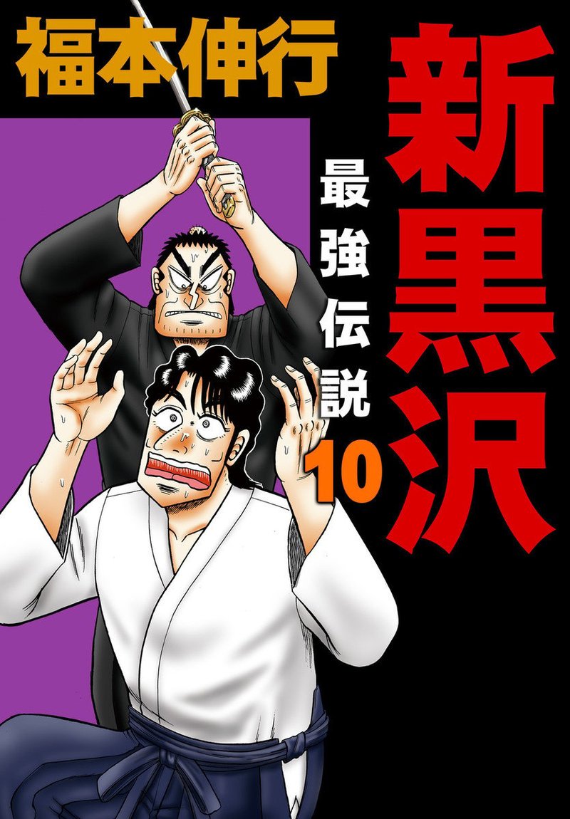 the_new_kurosawa_73_1