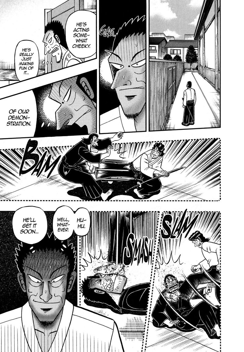the_new_kurosawa_73_11