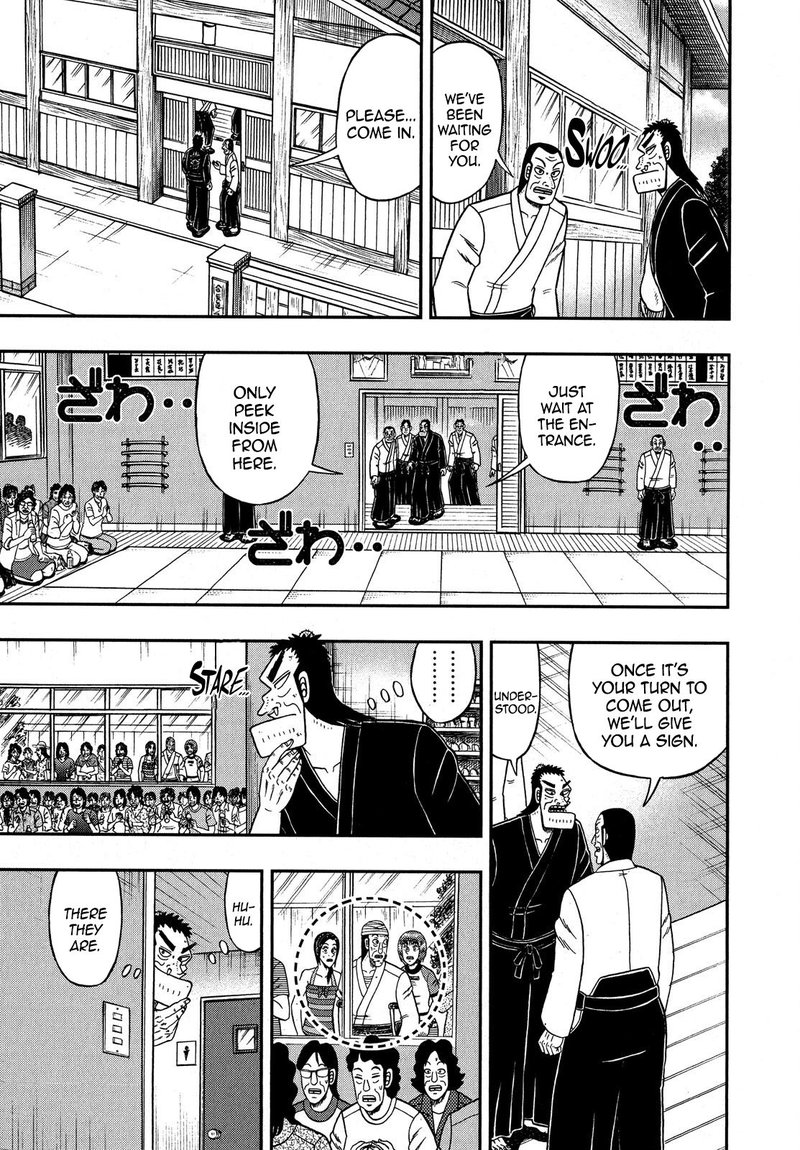 the_new_kurosawa_73_13