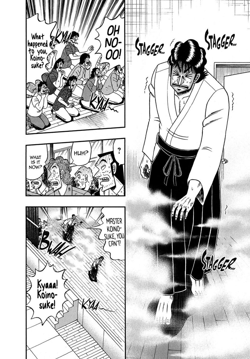 the_new_kurosawa_73_17