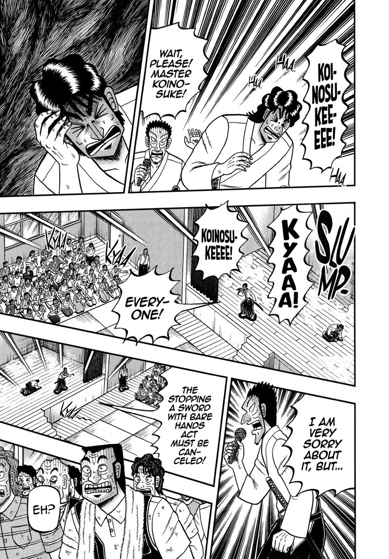 the_new_kurosawa_73_18