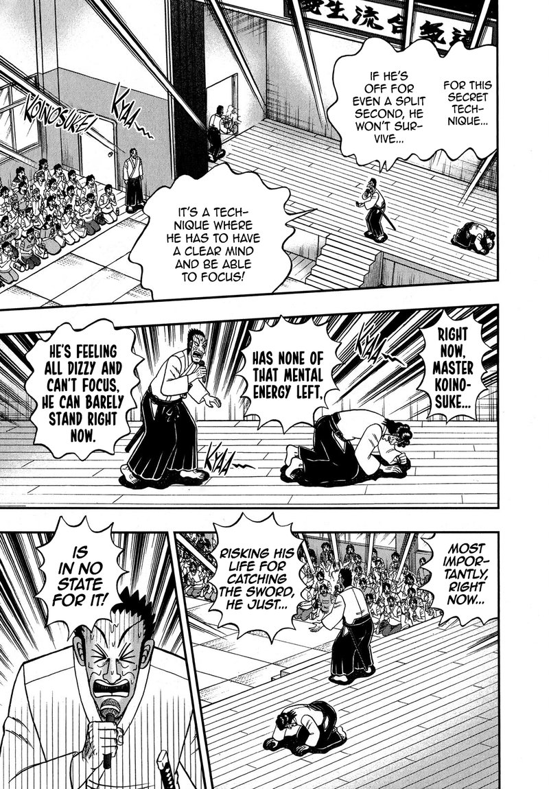the_new_kurosawa_73_20