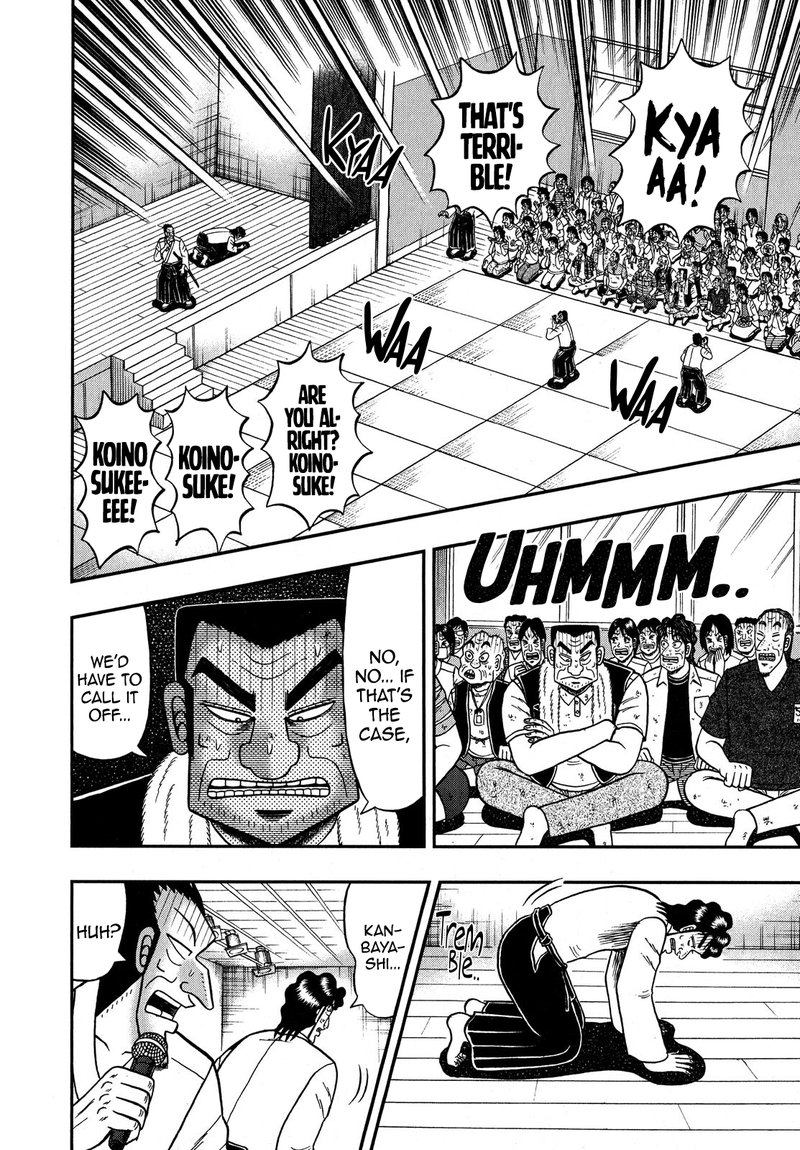 the_new_kurosawa_73_21