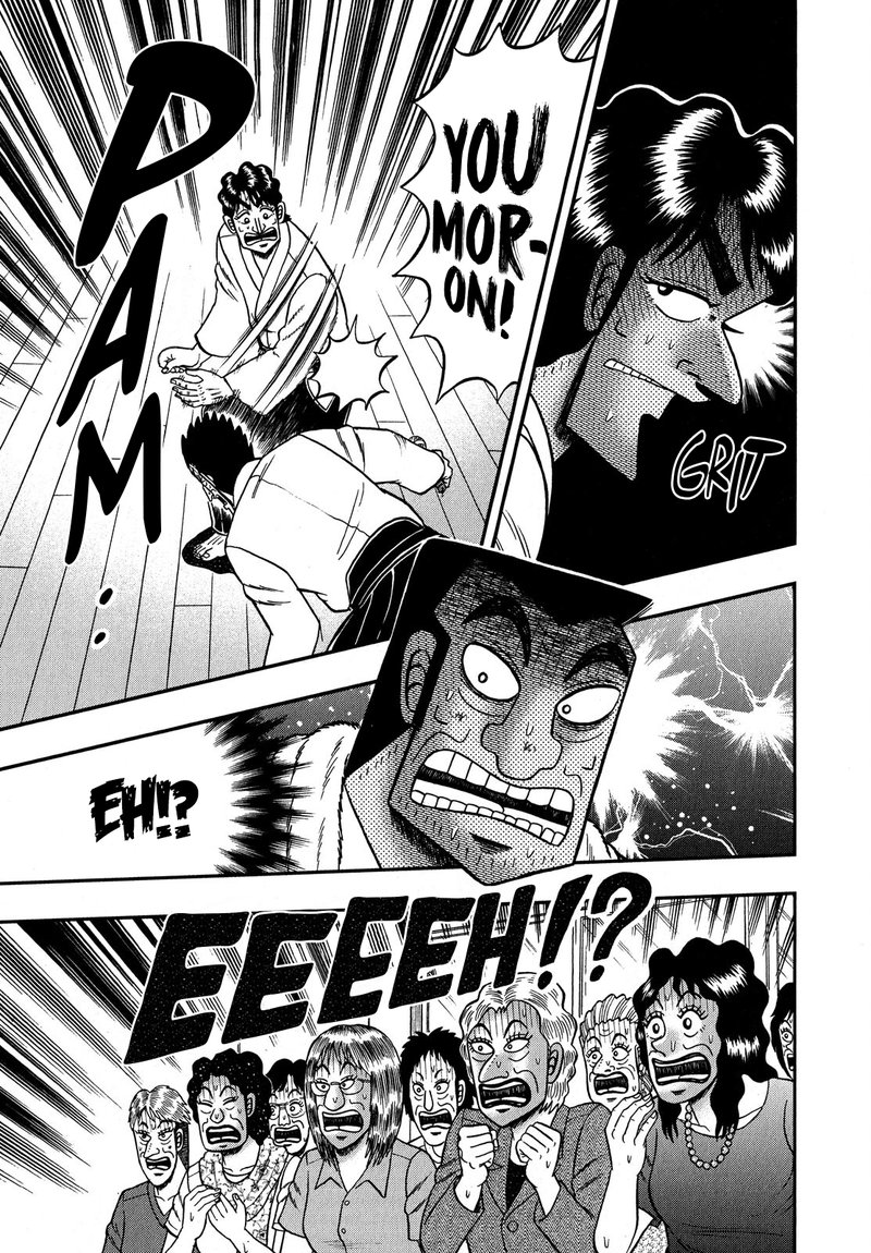 the_new_kurosawa_73_22
