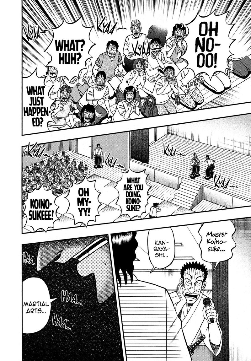 the_new_kurosawa_73_23