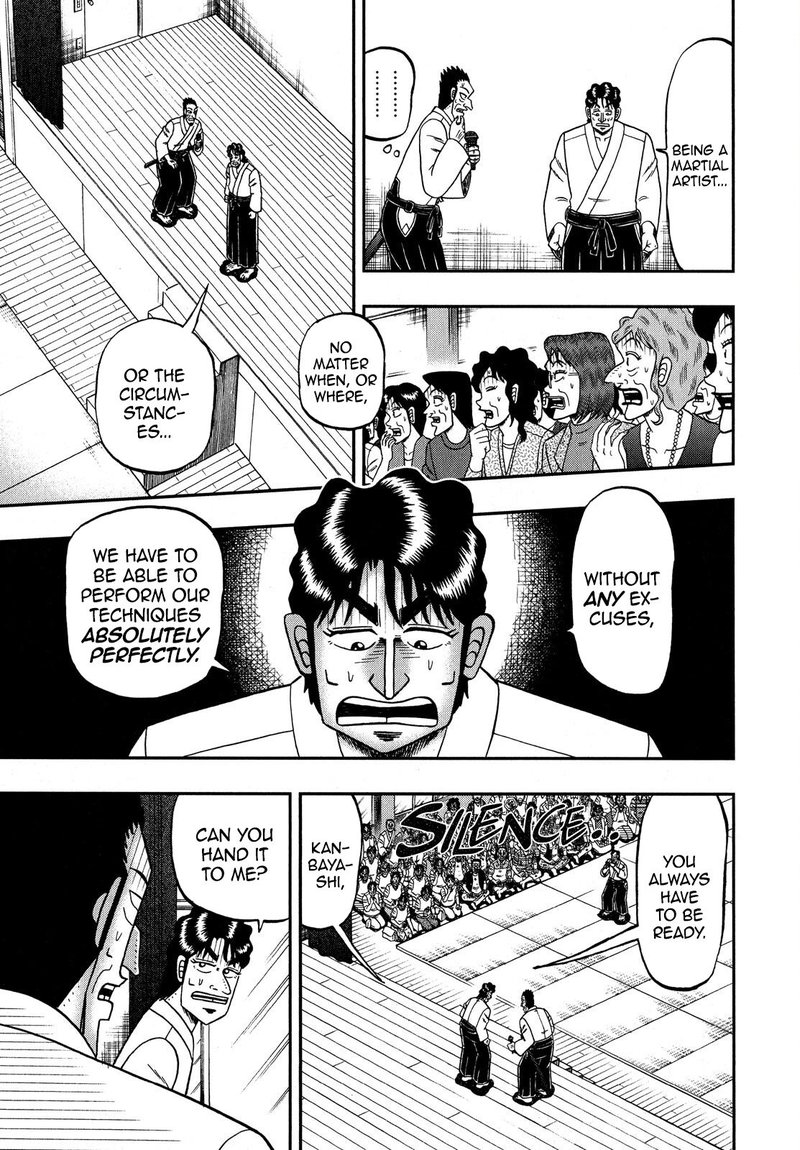 the_new_kurosawa_73_24