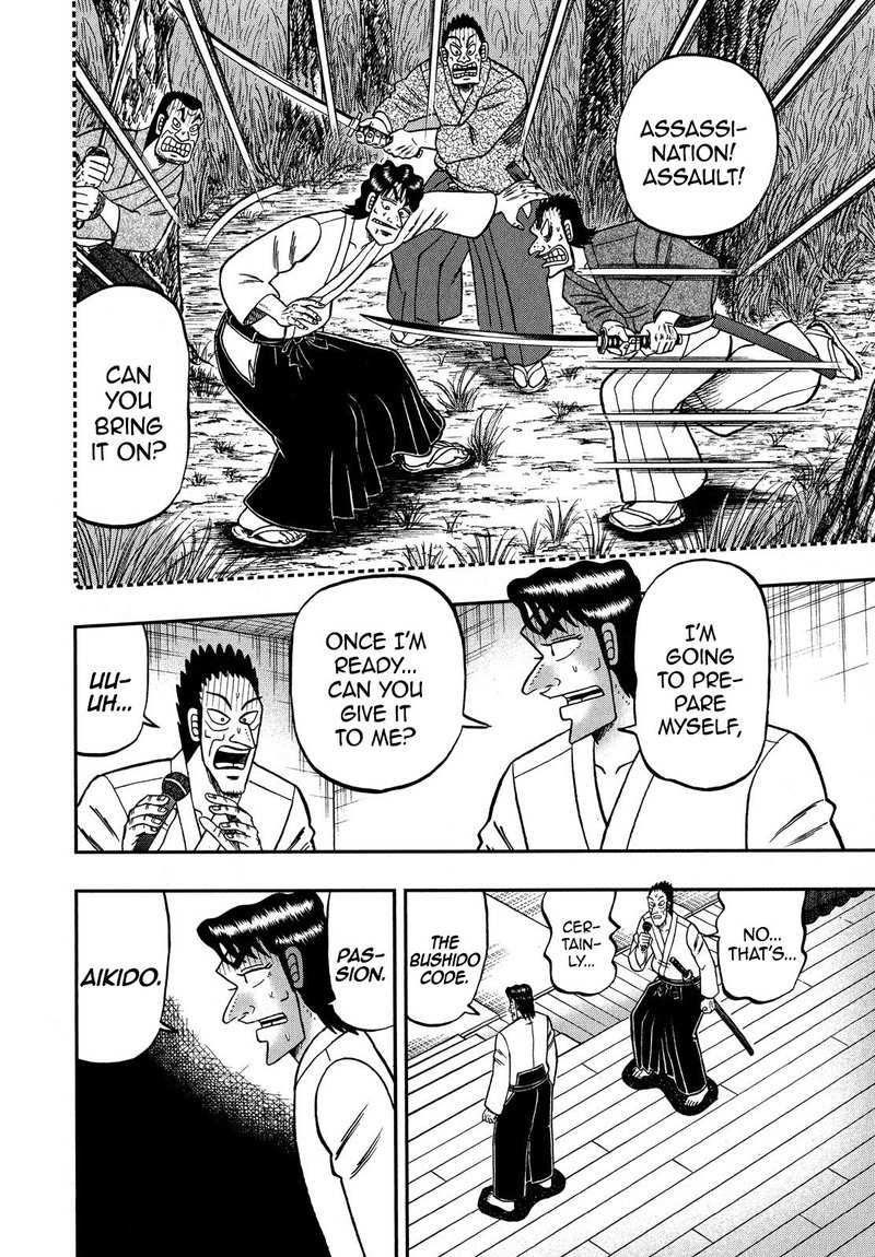 the_new_kurosawa_73_25
