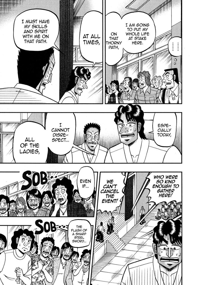 the_new_kurosawa_73_26