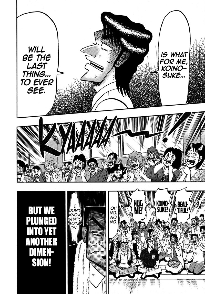 the_new_kurosawa_73_27