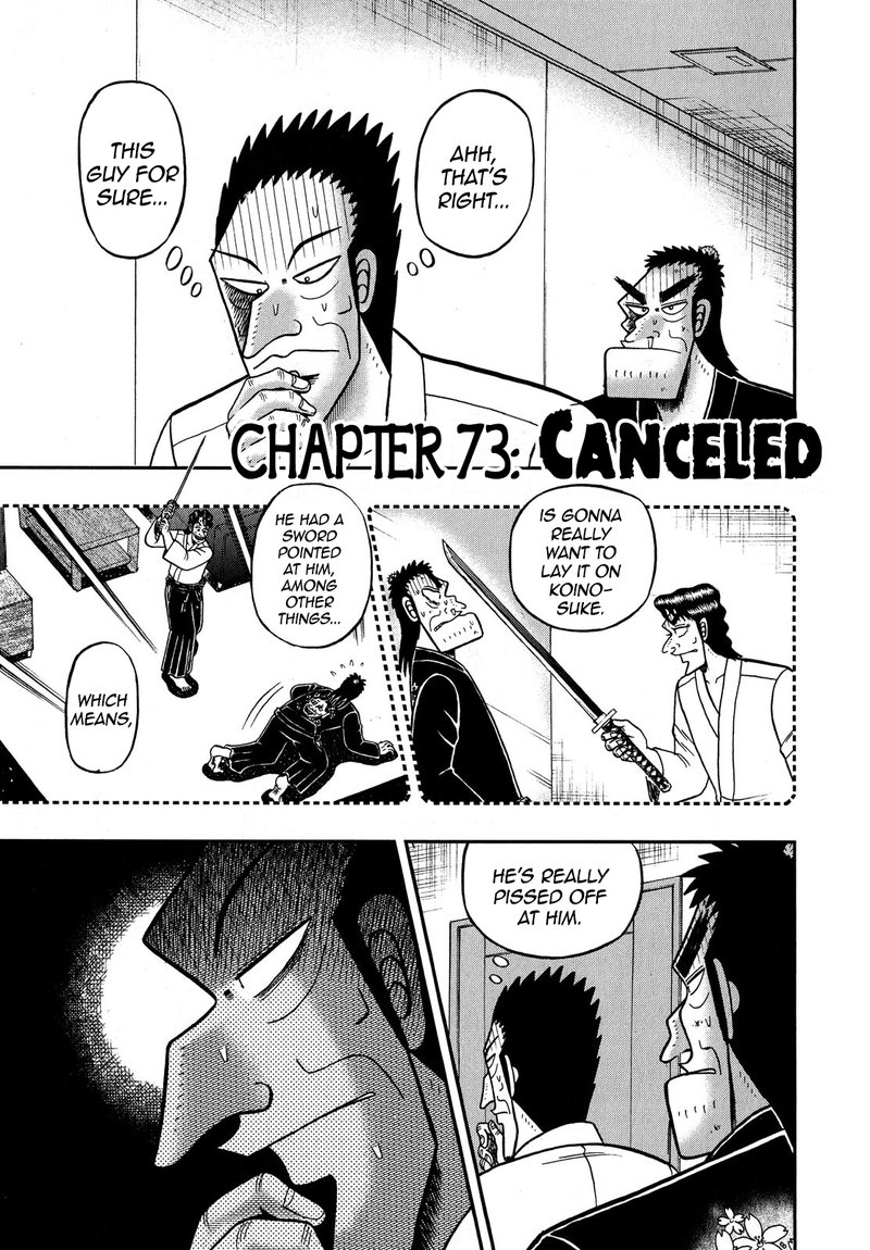 the_new_kurosawa_73_3