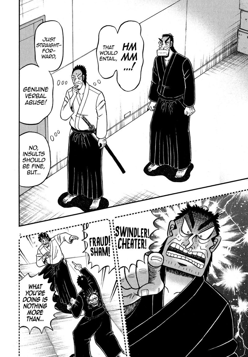 the_new_kurosawa_73_4