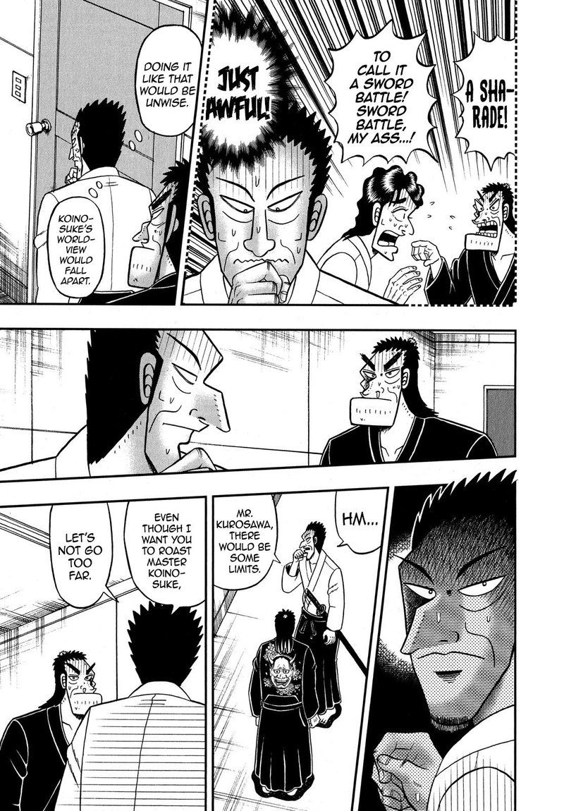 the_new_kurosawa_73_5