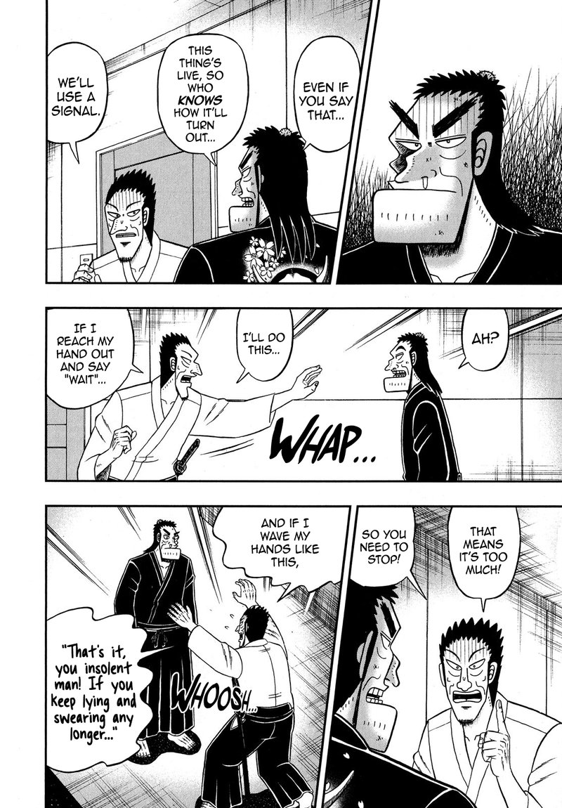 the_new_kurosawa_73_6