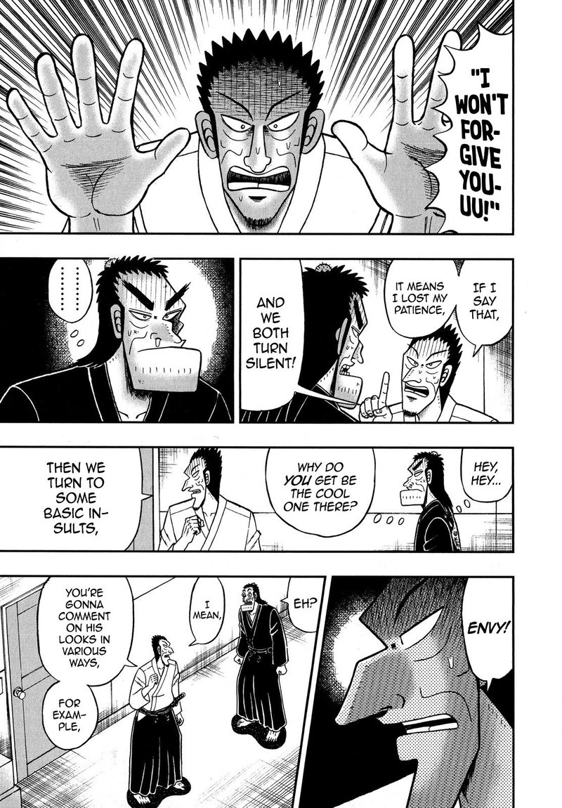 the_new_kurosawa_73_7