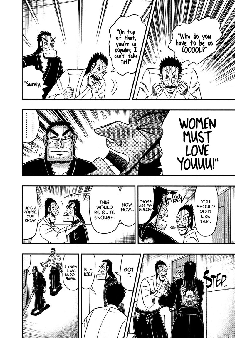 the_new_kurosawa_73_8
