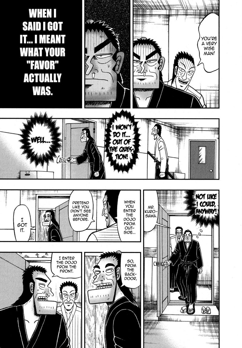 the_new_kurosawa_73_9