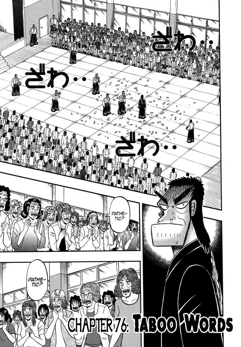 the_new_kurosawa_76_1