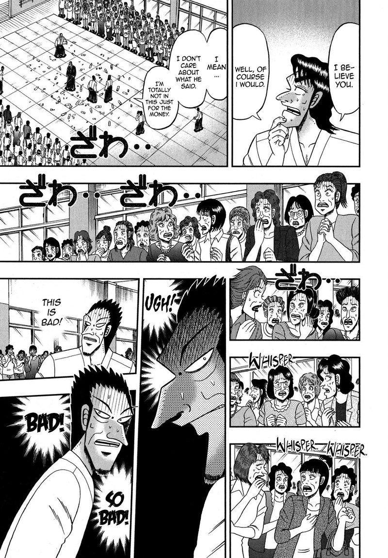 the_new_kurosawa_76_10