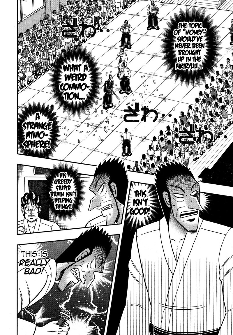 the_new_kurosawa_76_11
