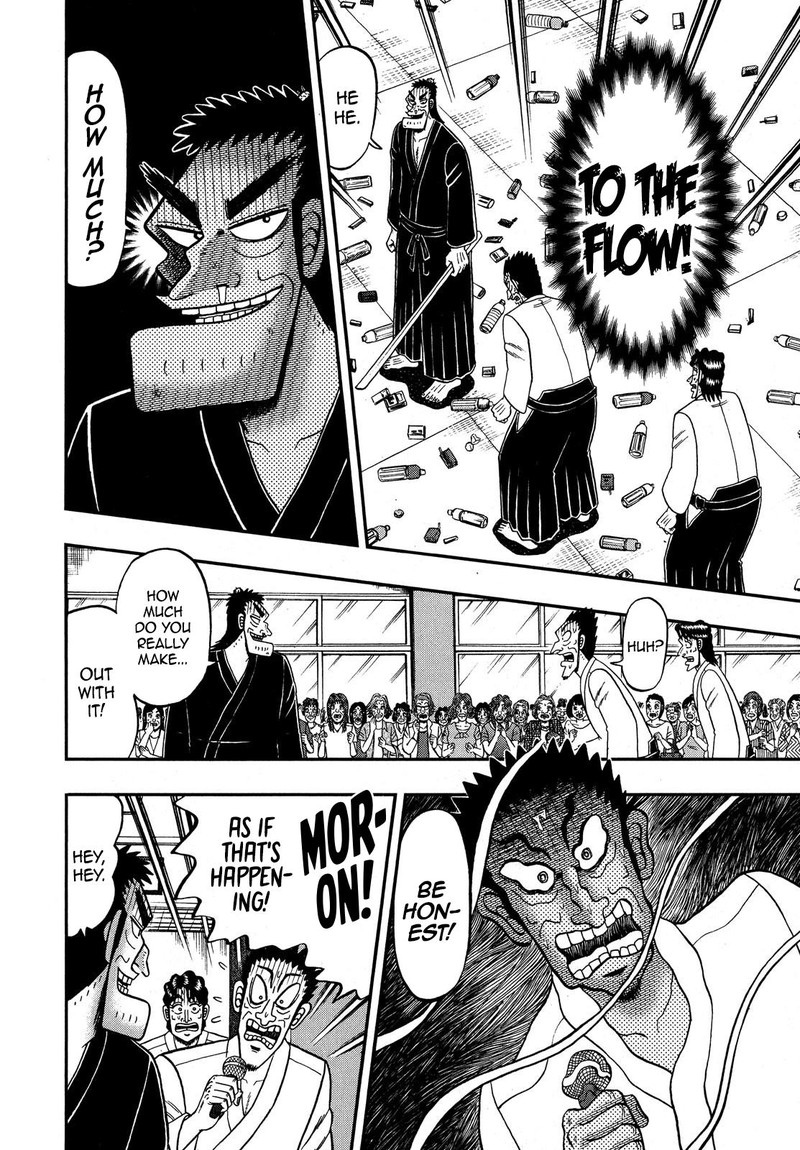 the_new_kurosawa_76_13