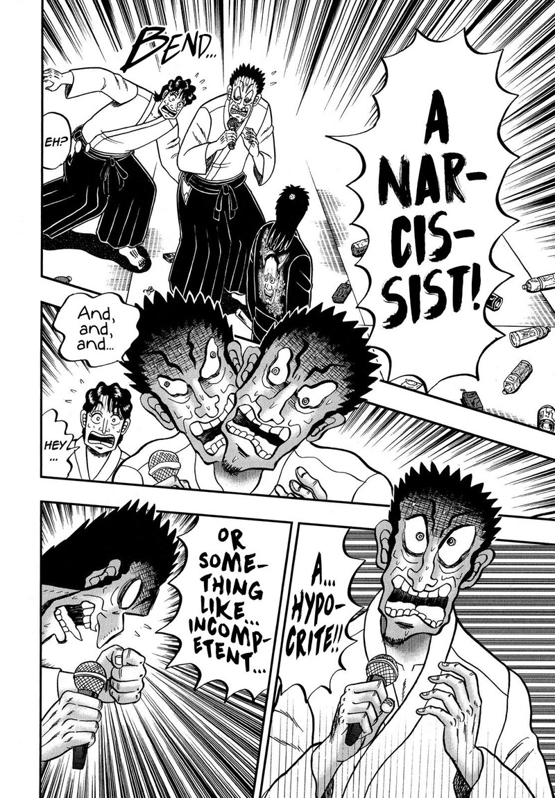 the_new_kurosawa_76_17