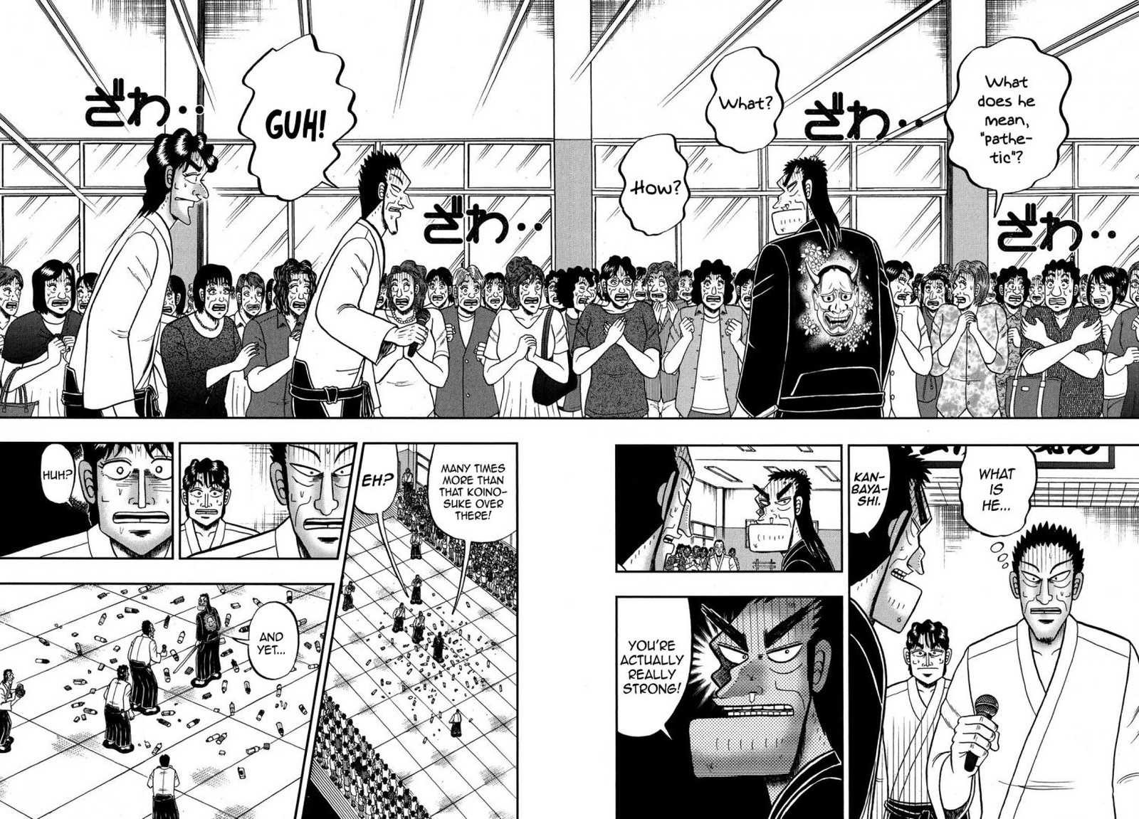 the_new_kurosawa_76_2